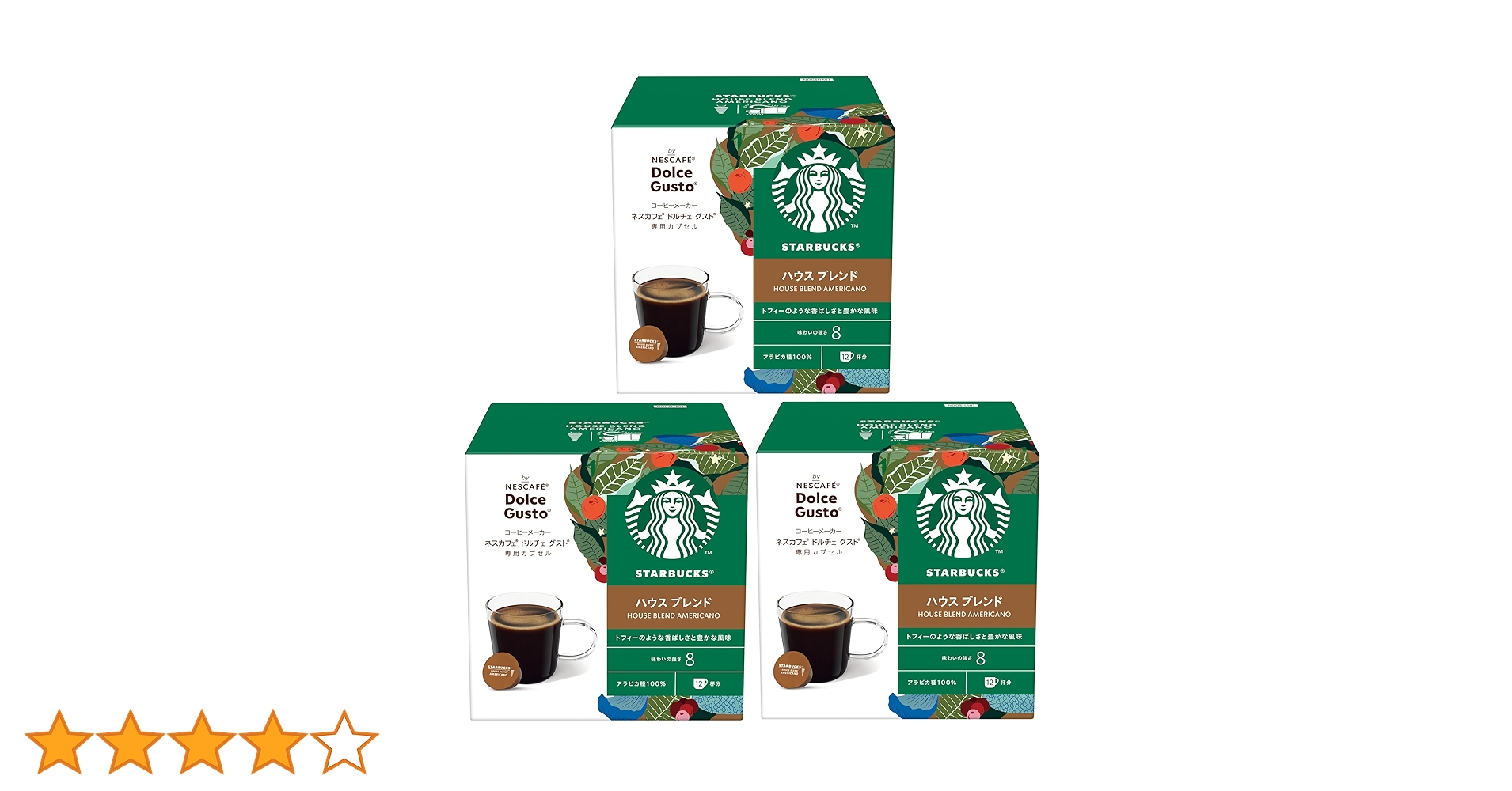 ドルチェグスト ハウスブレンド スターバックス　3箱 ネスカフェ コーヒー ドルチェグスト 専用カプセル スターバックス